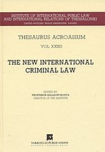 The New International Criminal Law