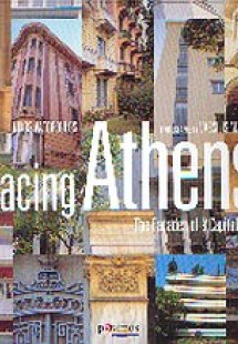 Facing Athens