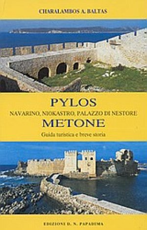 Pylos. Metone