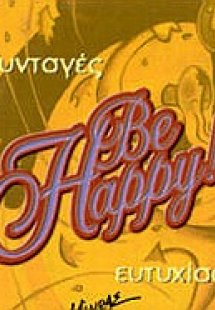 Be happy!