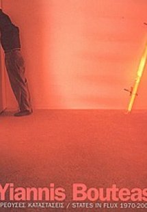 Yiannis Bouteas: Ρέουσες καταστάσεις 1970-2004