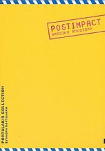 Postimpact, ομαδική αποστολή