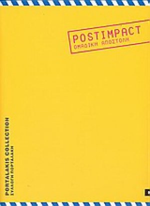 Postimpact, ομαδική αποστολή