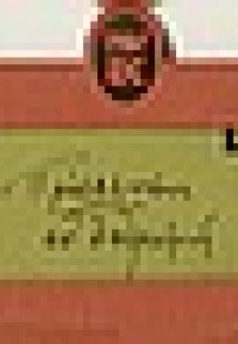 Πρόσκληση σε εκδρομή