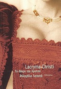 Lacryma Christi