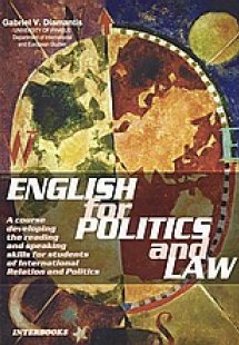 English for Politics and Law