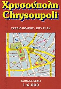 Χρυσούπολη