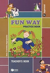 Fun way - English 3, practice book ΣΤ΄ δημοτικού