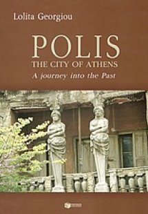 Polis