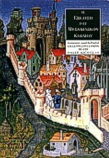 Η εξέλιξη του μεσαιωνικού κόσμου