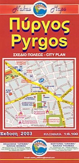 Πύργος