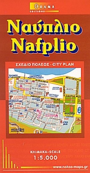 Ναύπλιο