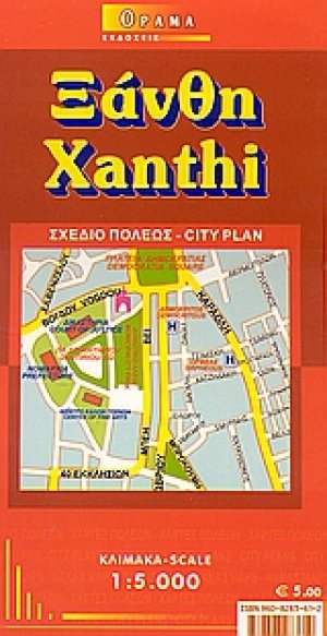 Ξάνθη