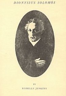 Dionysius Solomos