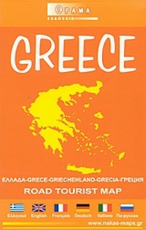 Greece