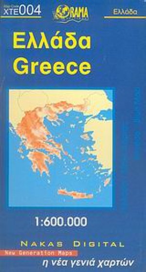 Ελλάδα