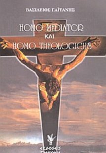 Homo mediator και Homo theologicus