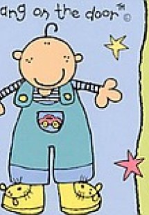 Ο πιτσιρίκος