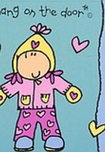 Η κουκλίτσα