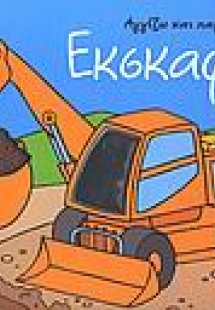 Ιπτάμενη πολυθρόνα