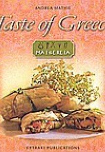 Taste of Greece