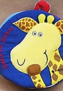 Ζωάκια στη ζούγκλα