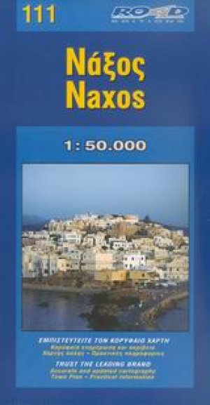 Νάξος