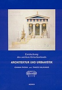 Architektur und urbanistik