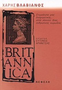 Britannica