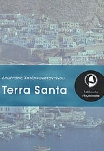 Terra santa