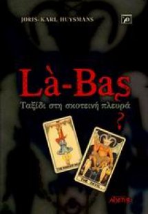 Là-bas, Ταξίδι στη Σκοτεινή Πλευρά