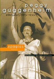 Peggy Guggenheim