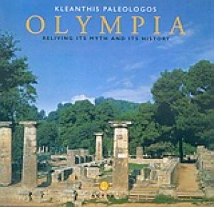 Olympia