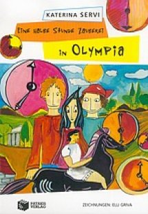 Eine halbe Stunde Zauberei in Olympia