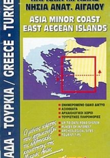 Παράλια Μικράς Ασίας, νησιά ανατολικού Αιγαίου