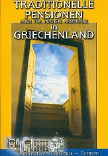 Traditionelle pensionen in Griechenland