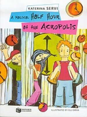 A Magical Half Hour at the Acropolis