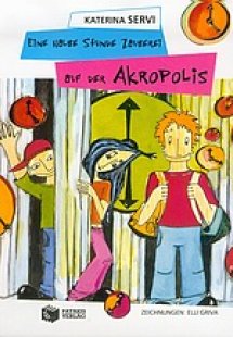 Eine halbe Stunde Zauberei auf der Akropolis
