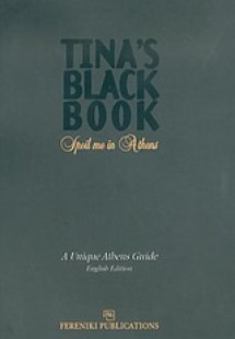 Tina's Black Book