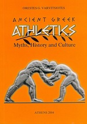 Ancient Greek Athletics