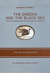 The Greeks and the Black Sea