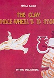 The Clay Spindle-Wheel's 10 Stories