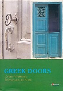 Greek Doors