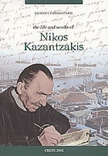 The Life and Works of Nikos Kazantzakis