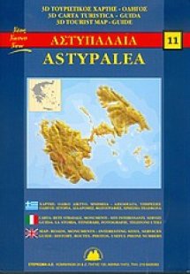 Αστυπάλαια