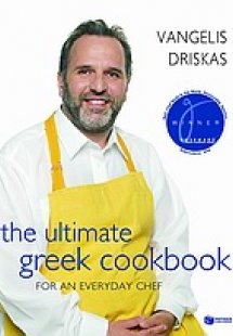 The Ultimate Greek Cookbook for an Everyday Sef