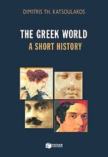 The Greek World