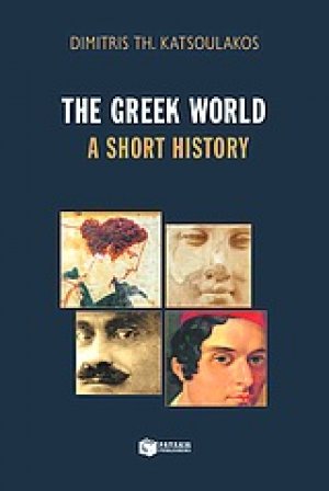 The Greek World