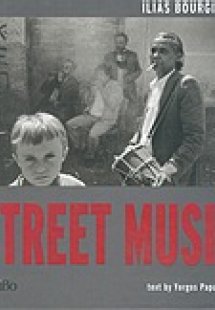 Street Music