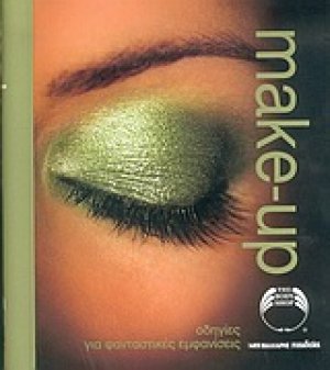 Make-up